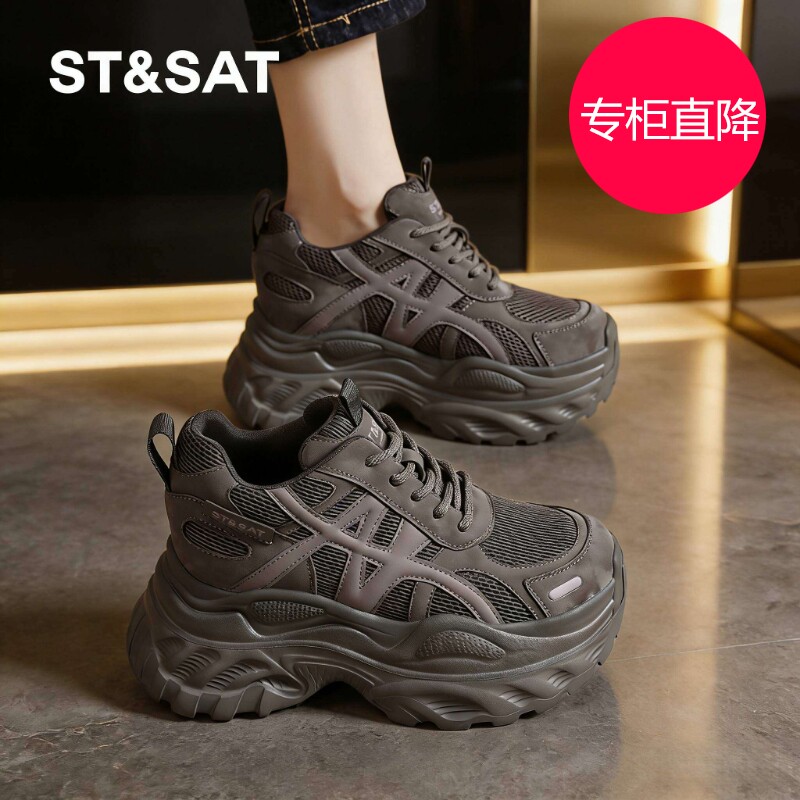 星期六厚底老爹鞋女秋冬新