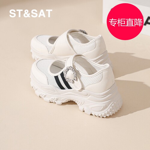 星期六包头运动凉鞋女6CM