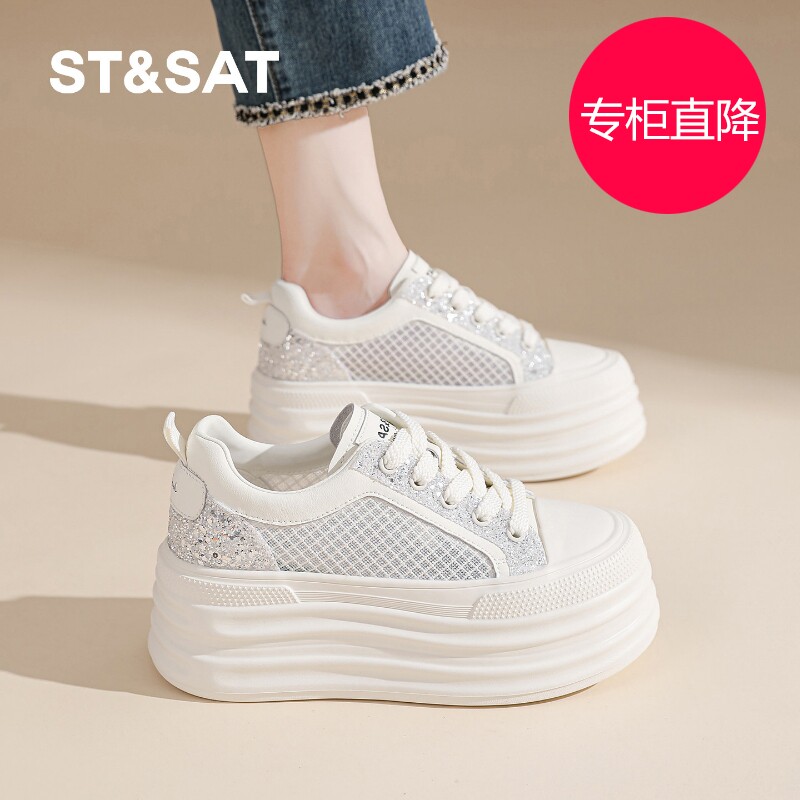 星期六小白鞋女7CM厚底202