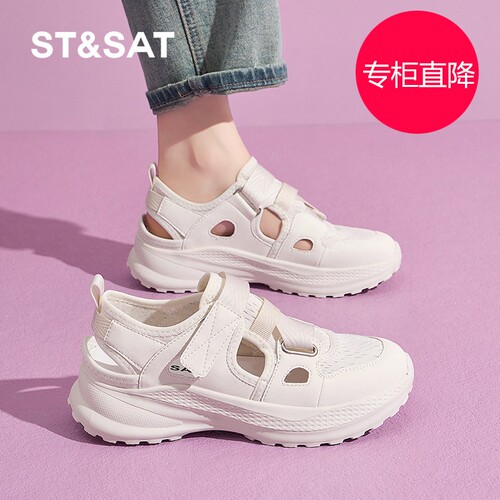 星期六包头运动凉鞋女厚底