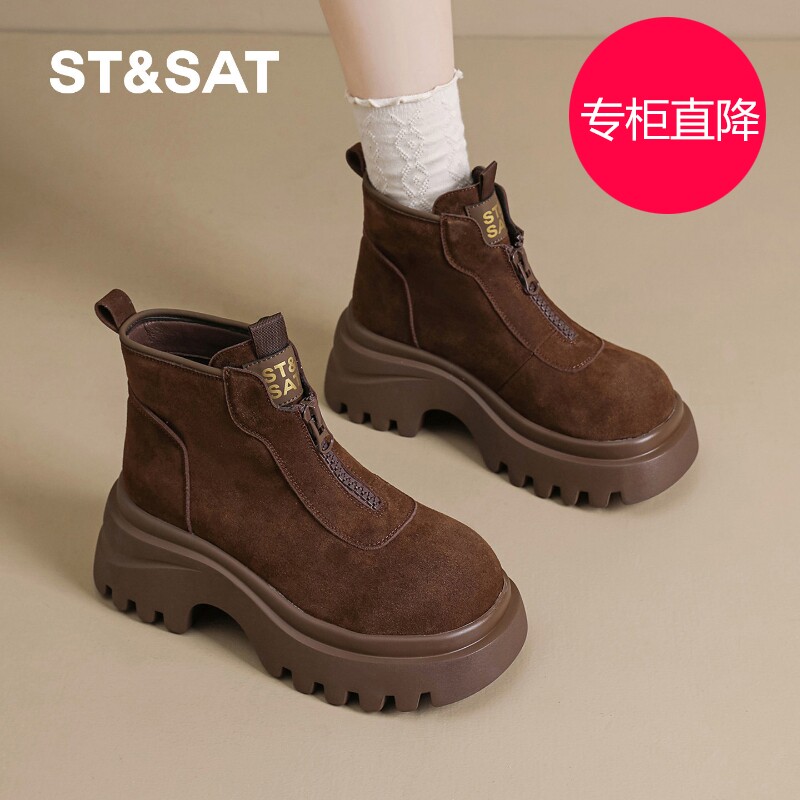 星期六马丁靴女7CM厚底202