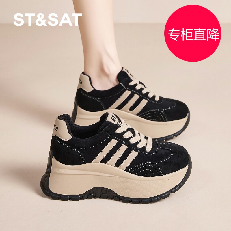 星期六德训鞋女8CM厚底202