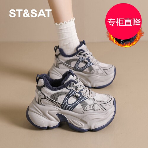 星期六厚底老爹鞋女2025新