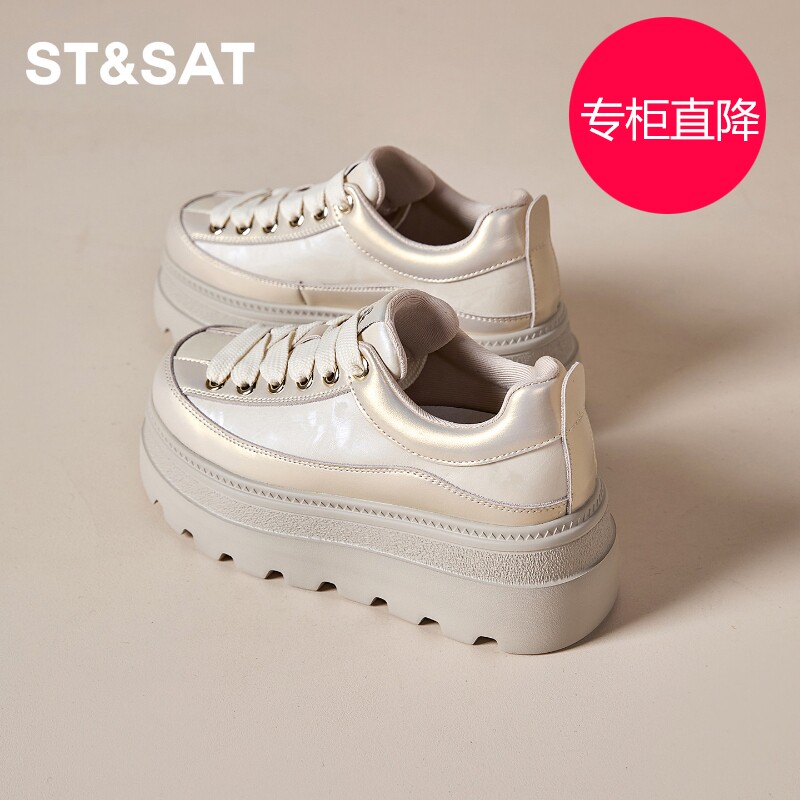 星期六小白鞋女8CM厚底202