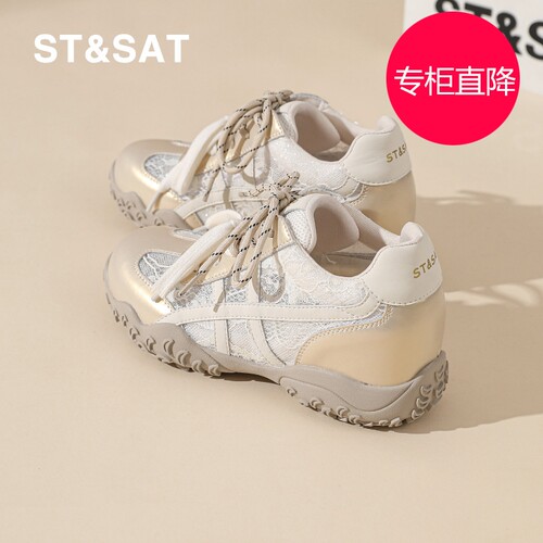 星期六德训鞋女6CM厚底202