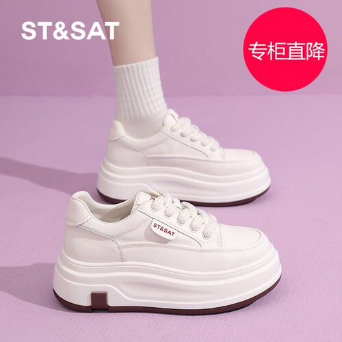 星期六小白鞋女2026新款爆