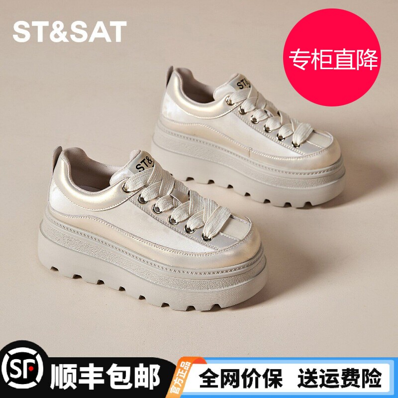 星期六内增高休闲鞋女款20
