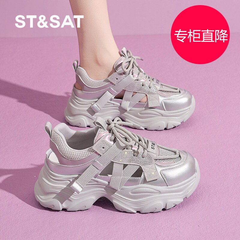 星期六运动凉鞋女厚底2026