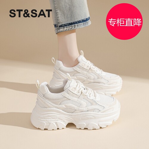 星期六老爹鞋女6CM厚底202