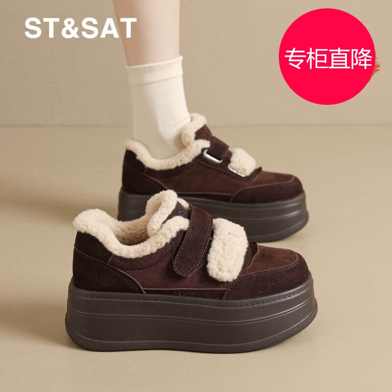 星期六厚底板鞋女款2026新