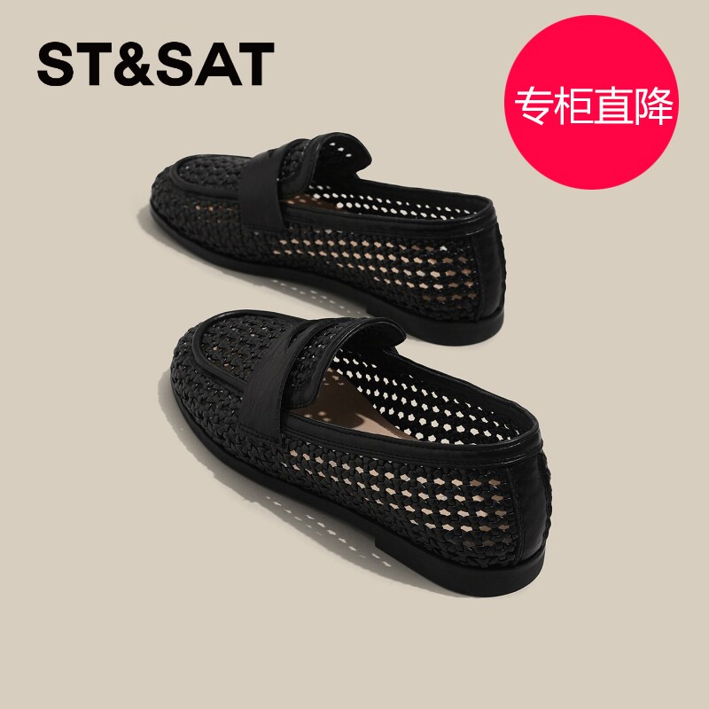 星期六网面镂空透气乐福鞋
