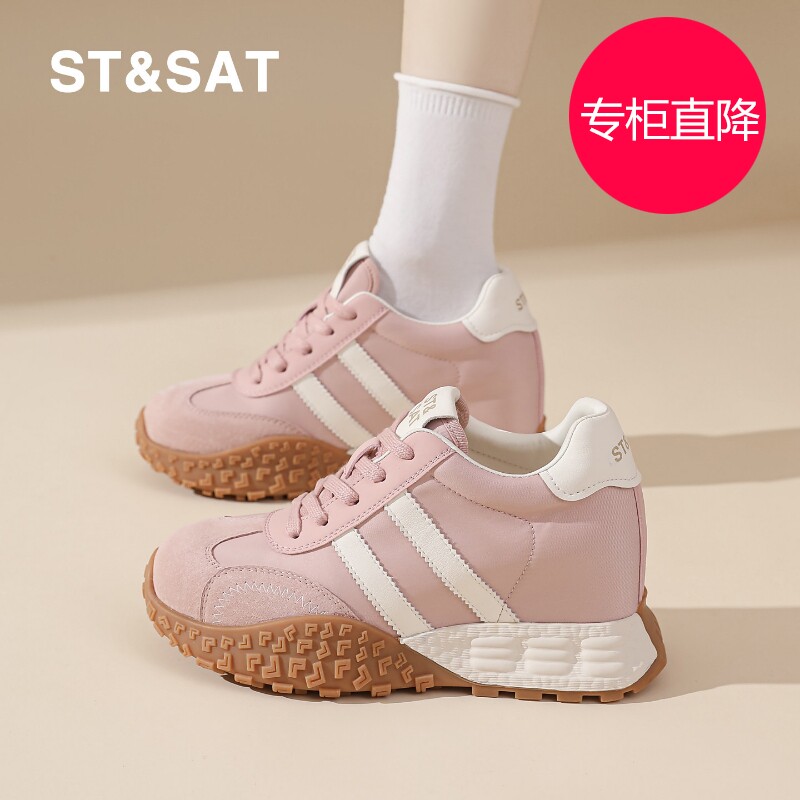 星期六65CM内增高时尚休闲
