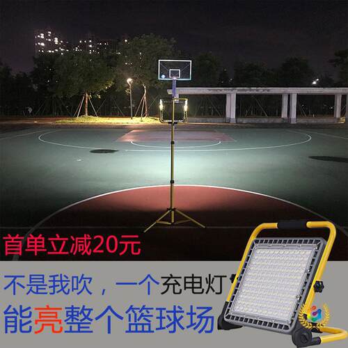 ∞LED特亮充电地摊灯户外露营工地应急夜市防水摆摊夜灯照明不插