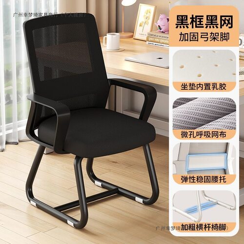 人体工学电脑椅护腰久坐家用
