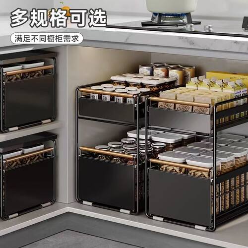 多功能橱柜收纳分层架网红款拉篮厨房收纳置物架厨房抽拉式置物架