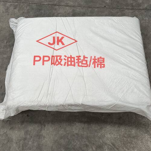 PP吸油毡 聚丙烯 PP-1PP-2吸油垫过滤棉工业油污吸附批发吸油棉