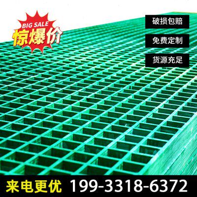 厂家护树池坑美化树篦子拼接格栅鸽舍地围玻璃钢板树树穴网格盖板图片