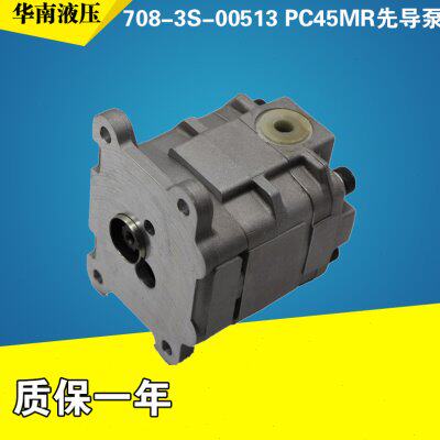 708-3S-00513 PC45MR齿轮泵先导泵尾泵挖掘机配件