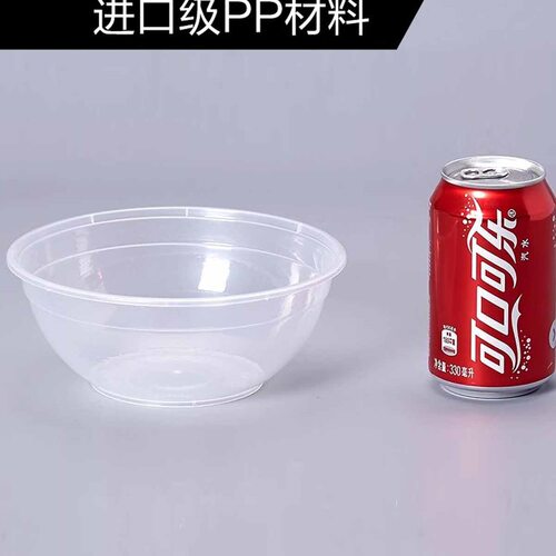 一次性餐盒美式1200打包碗快餐外卖盒塑料饭盒带盖食品可微波圆形