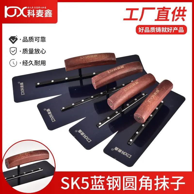 SK抹子刮腻子工具神器刮板铁板抹灰墙油漆工批灰刀不锈钢大白刮刀图片