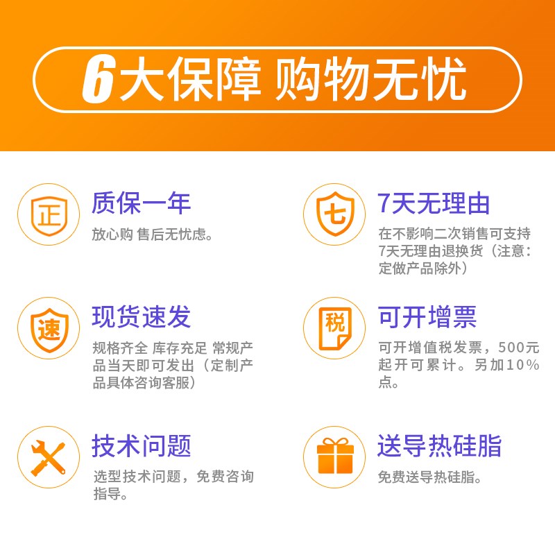 双向可控硅晶闸管模块水冷MTCMTX110A160A300A大功率500A1600V200图片