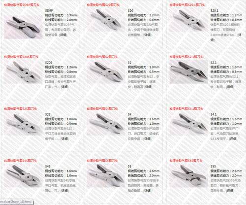 气动快取刀头QUICHER S20 S2 S4 S5 S7P S20S S2S S4S S5S 金属线