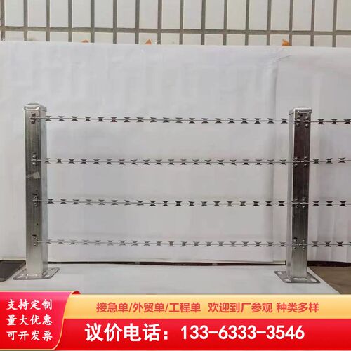 刀片刺绳直条形型新款墙头加高防爬防盗带加粗专用网格工厂