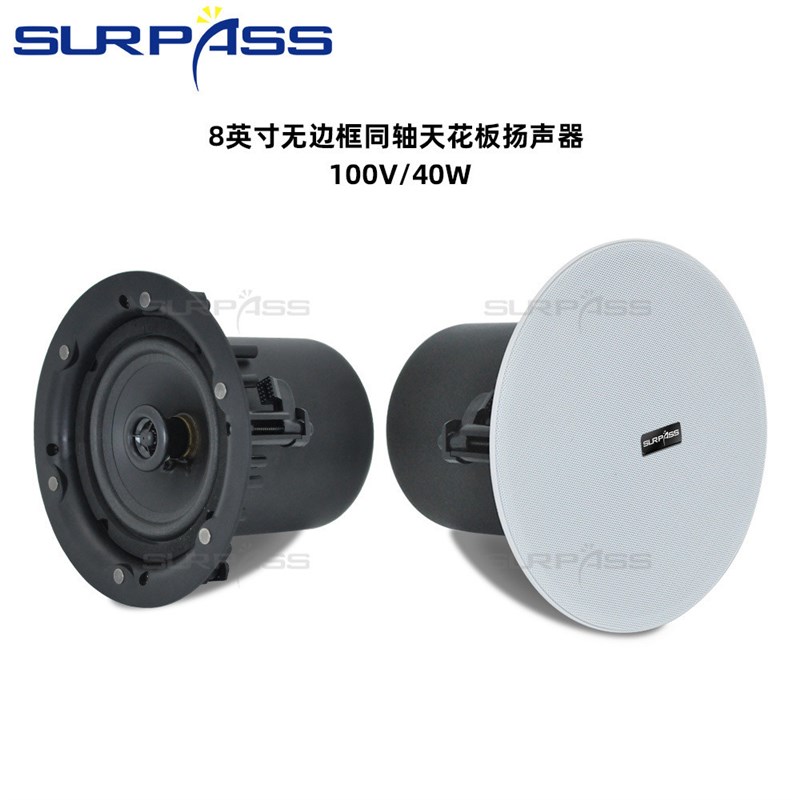 吸顶广播吊顶喇叭背景音乐嵌入式喇叭扬声器家庭影院天花喇叭