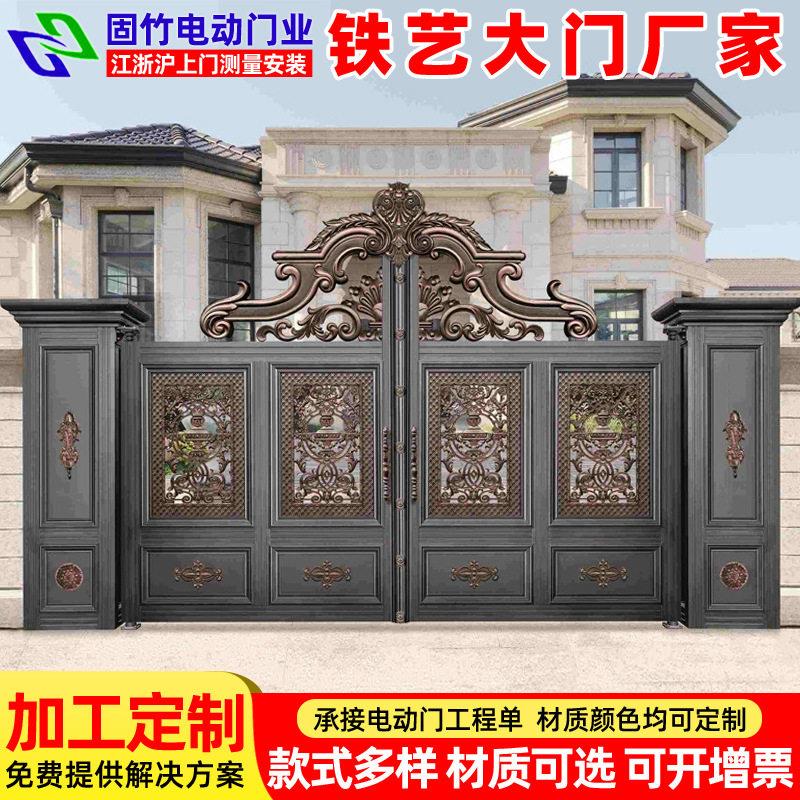 上海铝艺大门厂家安装别墅铝艺平移门花园庭院复古仿旧铁艺大门