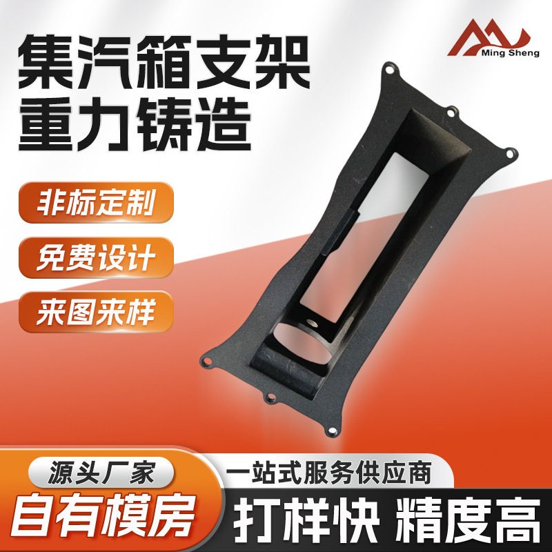 铝制品重力铸造支架合金零部件铸铝重力浇铸工艺来图定制铸铝件