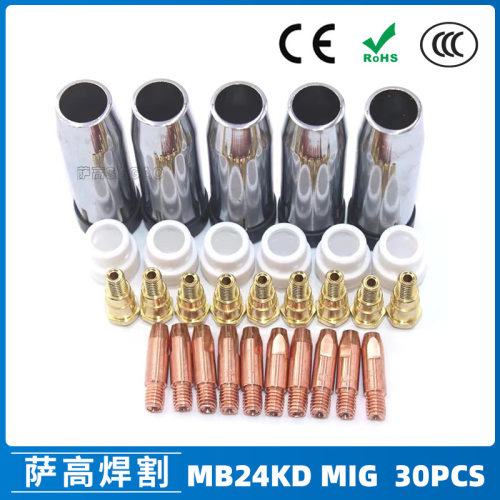 MB24KD气保焊枪导电嘴30件套