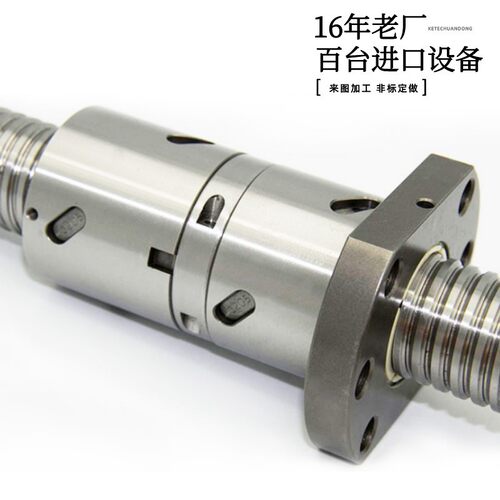 双螺母滚珠丝杆 丝杠 DFU3210 3205 4010 5010 加长丝母 重载型