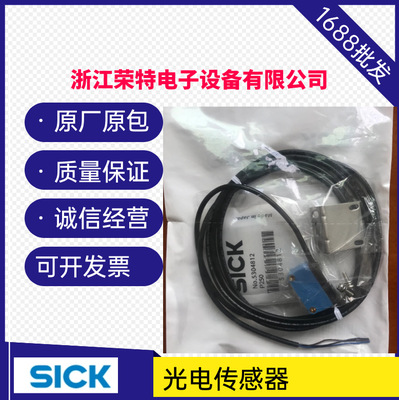德国全新西克漫反射光电开关GL6-F4511S24GL6-P4511GL6-P4511S37