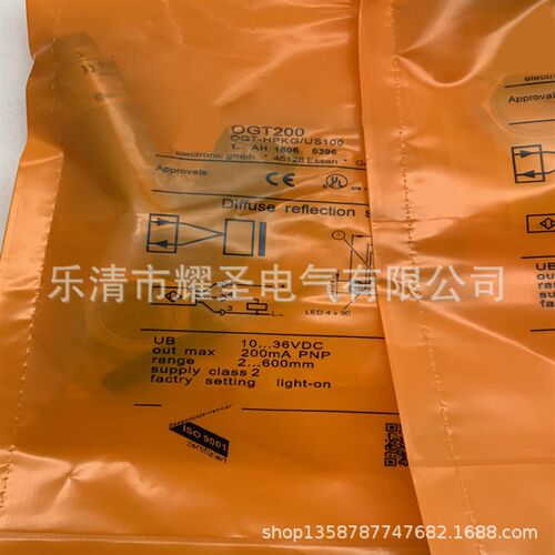 全新专业性能OGT500 OGT501 OGT301 OGT300 OGT200光电开关