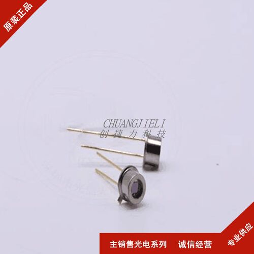 S1226-18BQ/S1226--18BU 封装:TO-18 190-1000nm 硅光电二极管