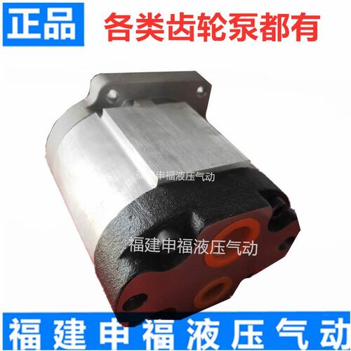 台2湾FHP齿轮泵CB-SF640BHJ机XL CB-F540液压油ABE泵马达压力装载
