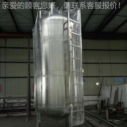 罐不锈钢储罐储油设罐纯水乙醇罐容卧器sp-Cg10吨20吨立式式备厂