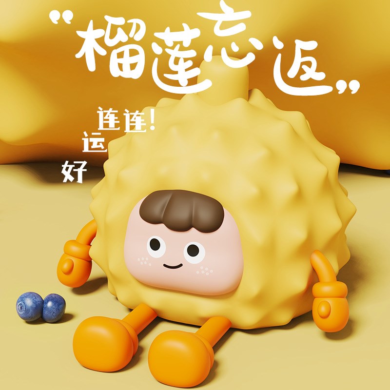榴莲小夜灯 卡通USB充电可爱拍拍床头灯家用定时桌面伴睡灯