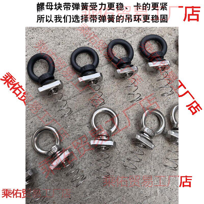 304黑色吊环拓展螺丝AW行李架T型槽车顶平台滑轨道环形改装配件