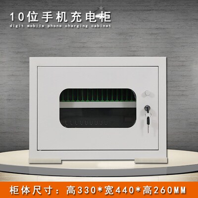 无线平板充电柜usb接口教室考场集中手机笔记本电脑pdu存放柜带锁