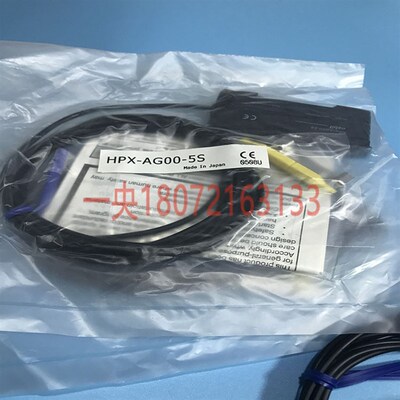 日本 正品传感器光纤HPX-AG00-5S AG00-5