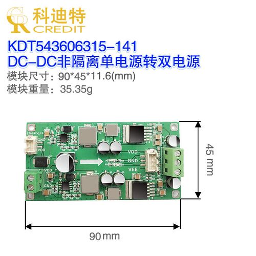 TPS54360双极性电源 LT1963/LT3015二次线性稳压 低噪声双极性