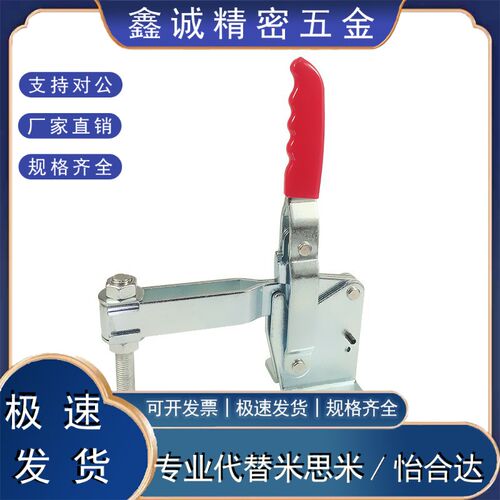 快速夹具夹钳垂直压紧式 WDC10444 WDC12142 WDC12060 WDC12275