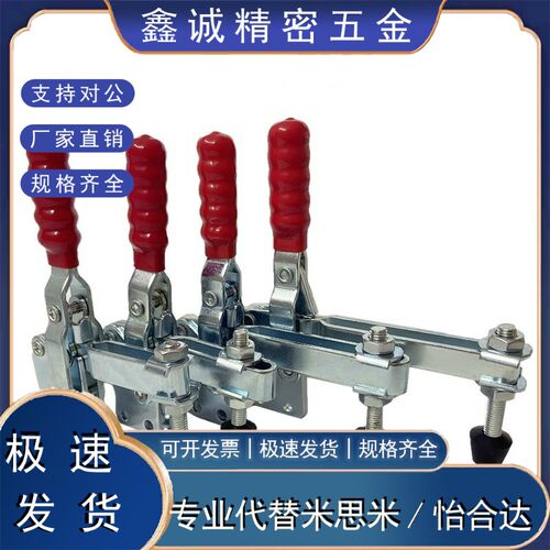怡合达快速夹钳直底座  WDC12412 WDC14009 WDC101-DI WDC12210