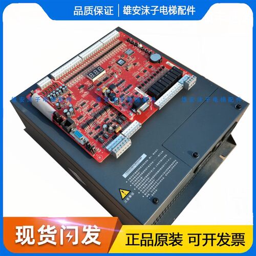 德奥DVF7000变频器一体机DA-LQX-4005 4011主板DVF7000MCTC-PG-E3