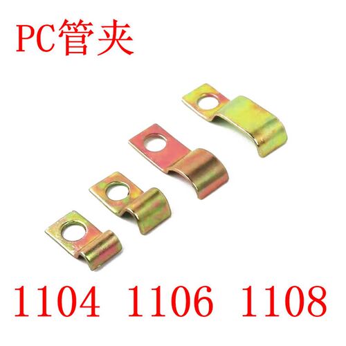 单卡管夹 铁皮管夹 管夹  油管管夹 尼龙管管夹 双卡管夹/ PC1104