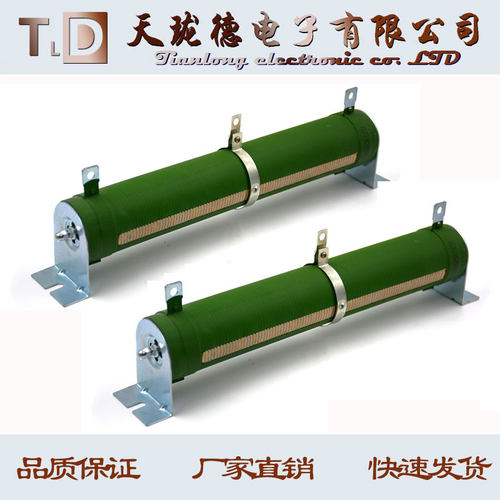 500w5r7r10r80r300r1k2k4k5k负载电阻线 大功率变频器滑动绕可调