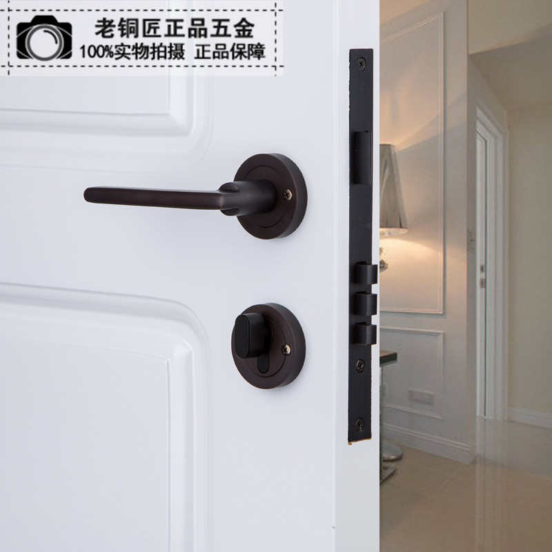 贝尔维帝铜锁豪华简约卧室欧美式门锁纯铜黑色门锁磁吸静音铜锁