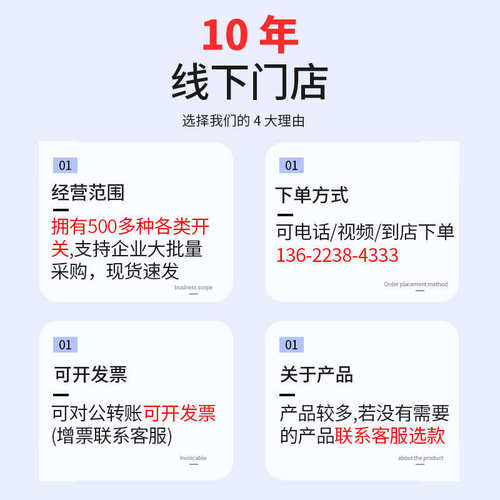 法国APEM IPR3SAD2 防水按钮带线覆位按键开关开孔12MM线长20公分