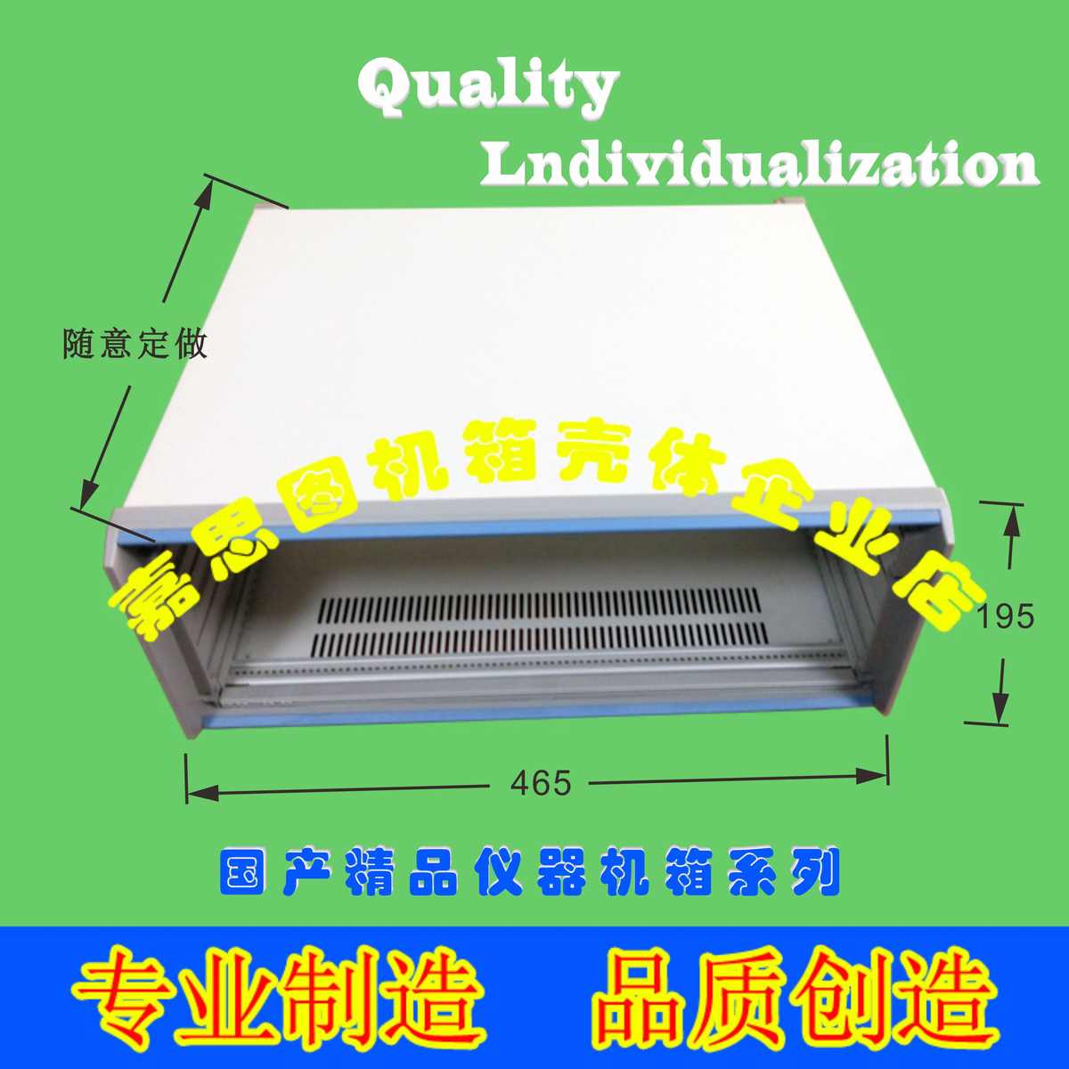 4U机箱高端台式仪器外壳检查设备外箱全铝豪华机箱个性化定制机箱